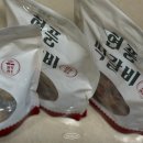 현풍떡갈비
