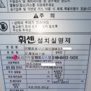 인경에어컨설치 이미지