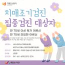 서산시치매안심센터 이미지