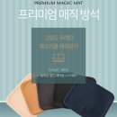 5867 쇼핑하우