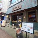 신사오뎅 이미지