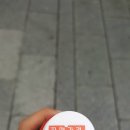 잠실화방