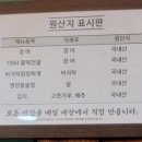수유리민물장어맛집 이미지