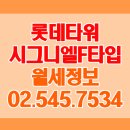 레지던스F