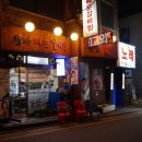 청자매운소돼지갈비찜