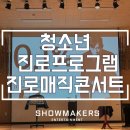 도수길23번길 이미지