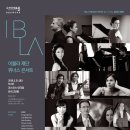 구리아트홀 유채꽃소극장 이미지