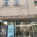 서구-02-37 | 갈마동 맛집 배달 도리짱 솔직 후기