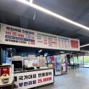 국가대표민물장어무한리필 이미지