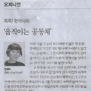 박현농장 이미지