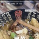 헤이마오차이외대점