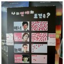 [진백림] 7월 9일 진백림(천보린陳柏霖) 방한 팬미팅 후기(1)