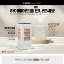 천호역9번출구(옆) 이미지