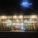 GS25(진해드림점) | 진해 풍호동 카페 추천 평통 진해 드림파크 목재문화체험관 근처 분위기 좋은 평통 후기 내돈내산