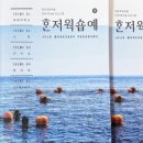 착한종합상사 이미지