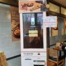 장유 이용길 안과, 코아상가 바르다 김선생