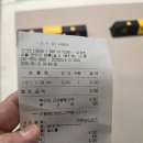 크크 전자담배 봉천 샤로수길 맛집 인근 내돈내산 후기