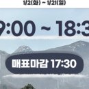 거제케이블카주식회사 이미지