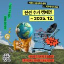 슬기로운소품생활