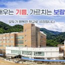 범박고등학교 이미지