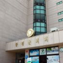 함평의원 이미지