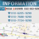 부천삼성요양병원 이미지