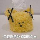 그란데로자 이미지