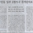 덕상4리 이미지