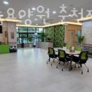 플래티늄춘천요양원 이미지