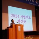 전문건설공제조합 이미지
