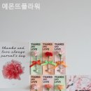 에몬뜨플라워