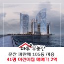 (주)익수종합건설 이미지