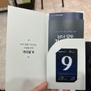 [가다실9가] 자궁경부암 주사 후기(인천 리밸런스의원, 가격, 접종기간)