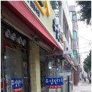 유성전기 | 오산시 오산동 전기공사 전기출장수리 유성전기