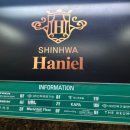 에스알그라피