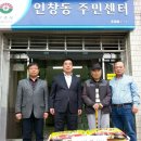 사랑의 경로당 이미지