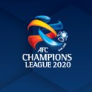 2020 아시아챔피언스리그 플레이오프 서울VS케다FA | 2020년 AFC 아시아 챔피언스리그 조편성 대진표