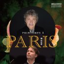 kbs교향악단 연주회 이미지