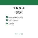서울중구청 티스토리