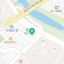 뉴이어스학원 이미지