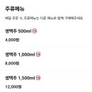 비비큐치킨부평산곡