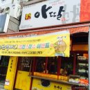 아딸세교점 이미지