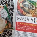 마이찡오