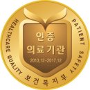 브래덤재활병원 이미지