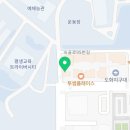 호시타코야끼도화점