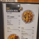 비에이치씨황금점(BHC황금점)