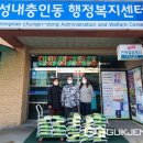 청풍상회 이미지