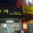 달밤엔타코야끼 이미지