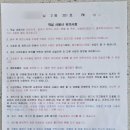 라모타B 이미지