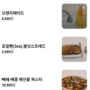 상용빌딩 | 맛과 분위기 다 잡은 용인 수지 맛집, 신봉동 코지(KOJI) 솔직 담백한 내돈내산 후기!